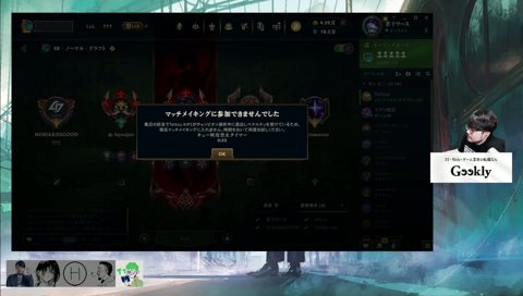 血液型診断にキレる鉄塔さん