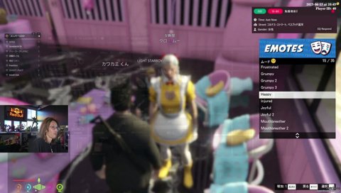 ペコペコクロムー