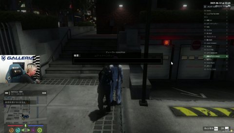 セクハラエモートをヘンディーに教えるnqrse MADTOWN4日目