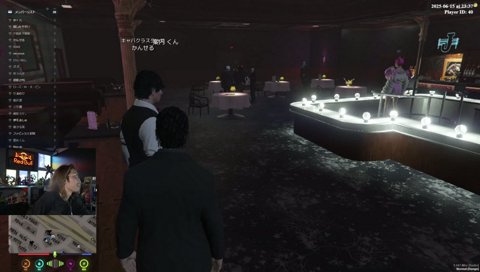 ガチチューニング