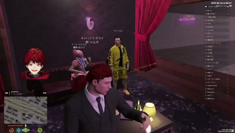 本家生『一旦 ステイ TONIGHT』