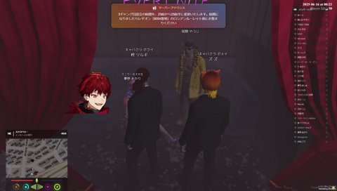 本気のツルギズズコール