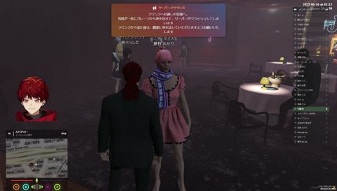 あかりん「マジでお疲れち〇ちん」