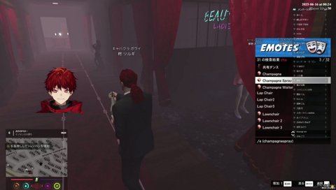 体から吹き出すシャンパン