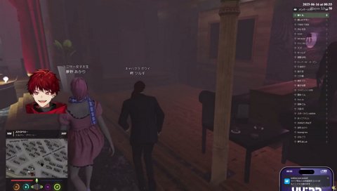 この街最強の2人