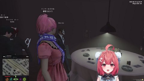 mondoに計4億2千万負けるあかりん