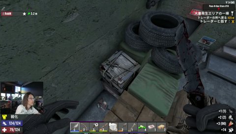 パンやパン～(シンクロ)