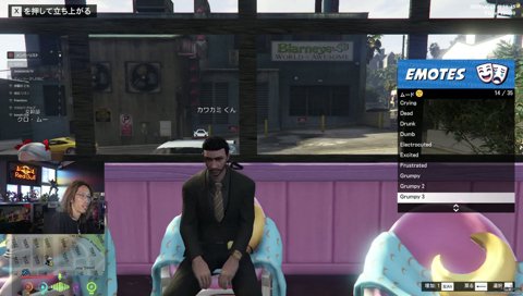 クロ・ムーの断末魔