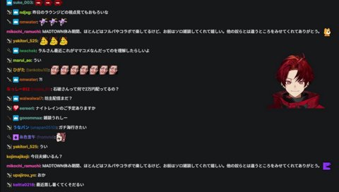 MADTOWN休み応援尖りコメ