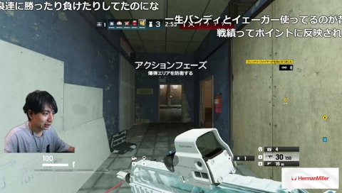 自信を無くした元プロ…