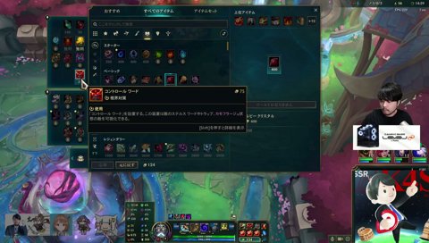 おあがりよ！スペシャリテ「ジリアンイクラ丼」