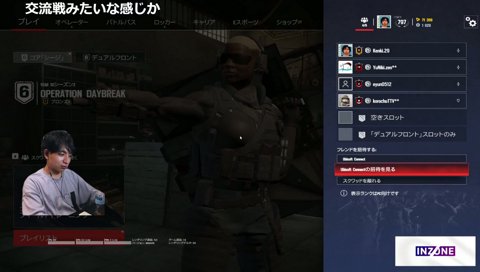 七色のハラスメントを持つ男