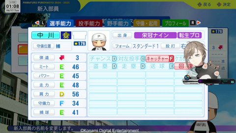 ノートの思い出