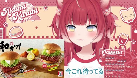 【ぽまいら】　ども…😤👍カツバーガー2つ🍔🍔も一気に食べるＶ見てるオヂ野郎😈他にいますかっていねーか、はは😅✋ 　…　なんつってる間に起床時間すよ(笑) あ～あ、実家暮らし🏩の辛いとこね