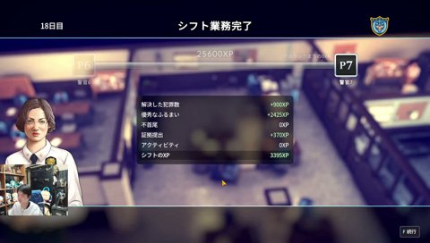 昔あった怪我の話2