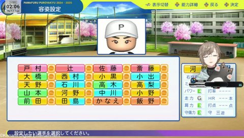 配信の神に愛されている