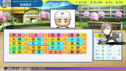 おやすみなさい