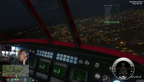 命がけのヘリアトラクション