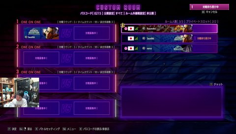 呼んでこいよソイツ！