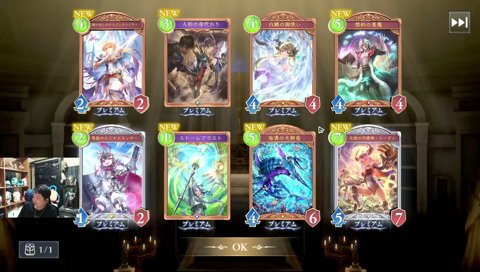 プレミアムうおｗ