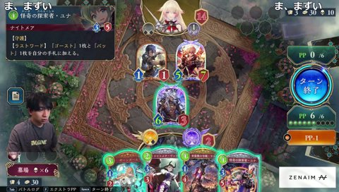 はじめてのシャドバ　「回復しよう」