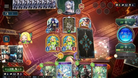 ツーツーワンツーワンワンワンツーツー