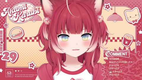 ヴァンピィかるびぃ