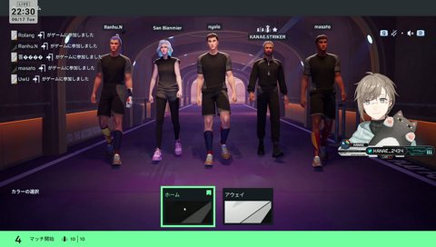 わしわし！かなえ！