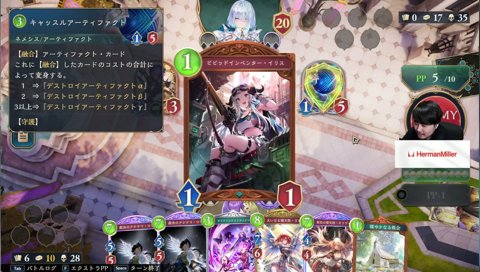 異次元からの銃撃