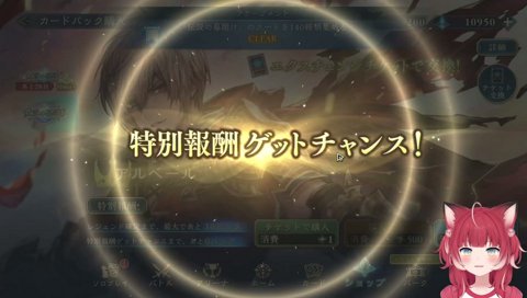 運命の男アルベール