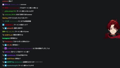 ネギが無くなってた