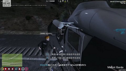 #ストグラ 警察襲撃 9