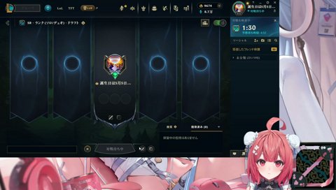 トリンダメア修行編