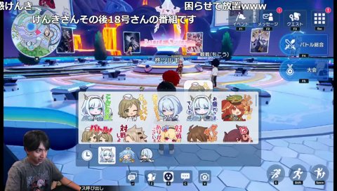 ツルギを顔出しサバゲに誘うけんき