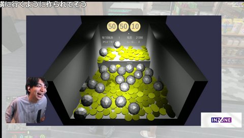 重すぎてグンでも動かない