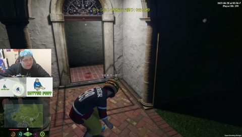 ミッション成功！