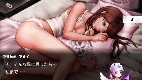 スクショタイムお前じゃない