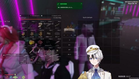 うぉうぉ｢他の女に浮気してんじゃね〜よ｣(黒幕 黒炭酸)