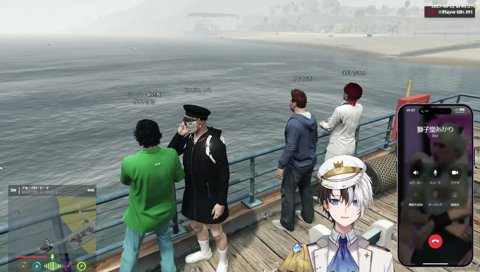 繋げたまんまでいいよ