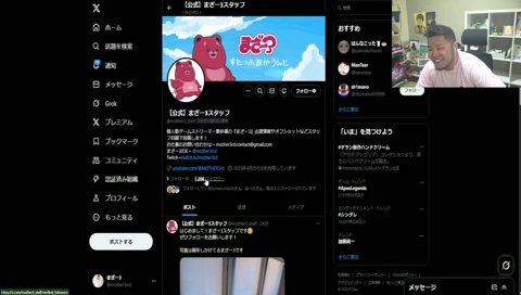 Rejectを辞めた理由