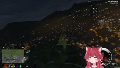 ヘリからポイ捨てされるとろちゃん