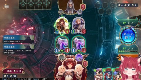 布団ちゃんに勝ち煽りを決め気持ち良くなるかるび選手