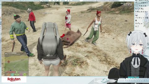 ヘリから落とされた恨み