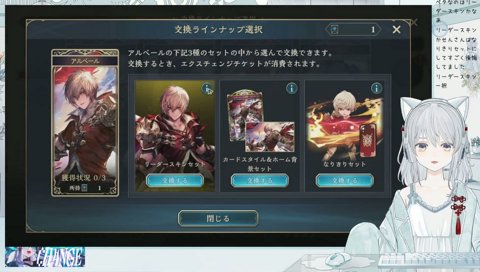 なりきりセット、、、ふふ