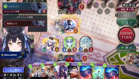 もこうに勝つよいち