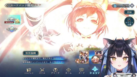 若かれし頃のデッキ名