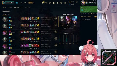 アカリンダメアに捕まったあまみゃ