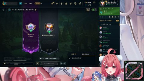 「トランドルとトリンダメアでDUOしよ！」