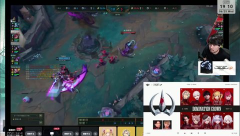 パンクヴァルス鷹宮