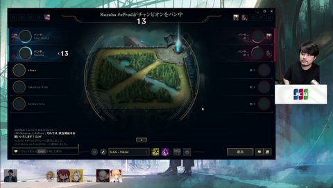 総攻撃される愉悦部らいじん